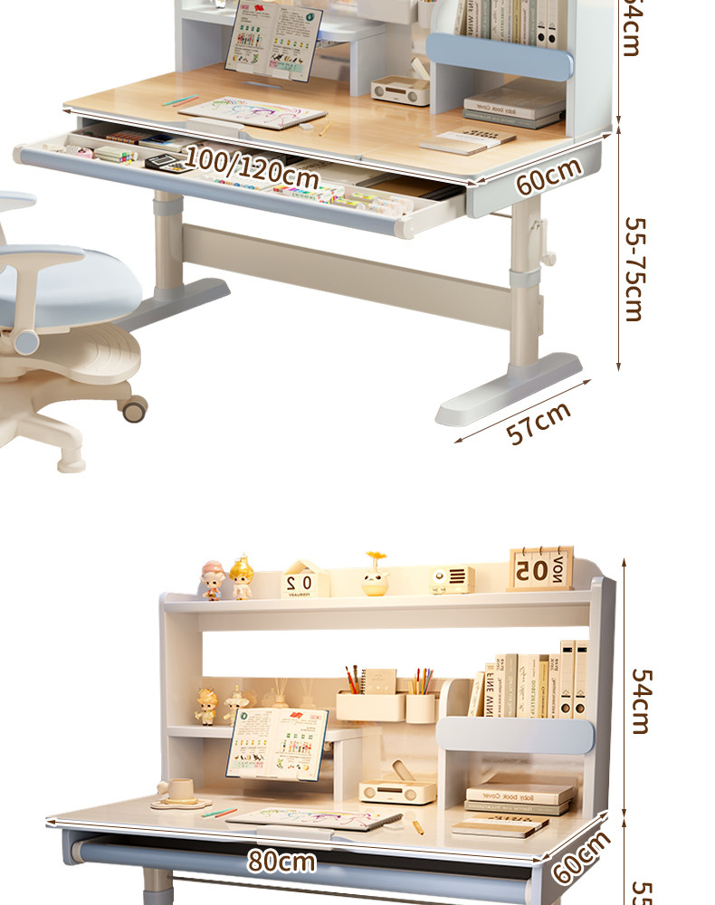 Детская парта 儿童学习桌小学生写字书桌实木升降书架桌子家用写作业课桌椅套装