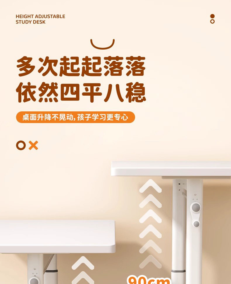 Детская парта 儿童书桌可升降学习桌家用课桌小学生写字桌子简约办公电脑大白桌