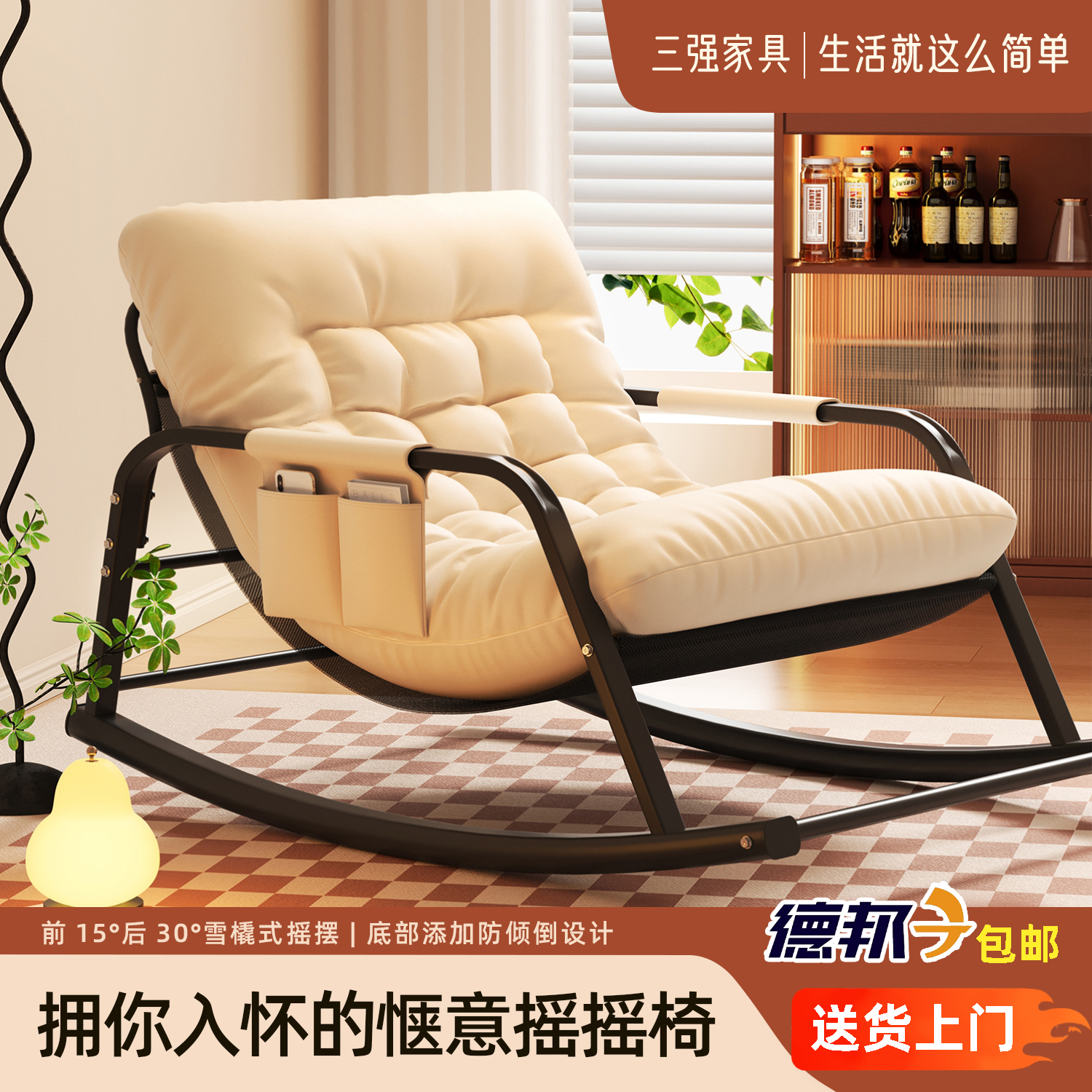 ロッキングチェア リクライニングチェア 大人用 家庭用 レイジーチェア バルコニー レジャー ダブルロッキングチェア 快適 リクライニング ネット セレブ ソファチェア