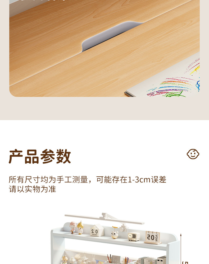 Детская парта 儿童学习桌小学生写字书桌实木升降书架桌子家用写作业课桌椅套装