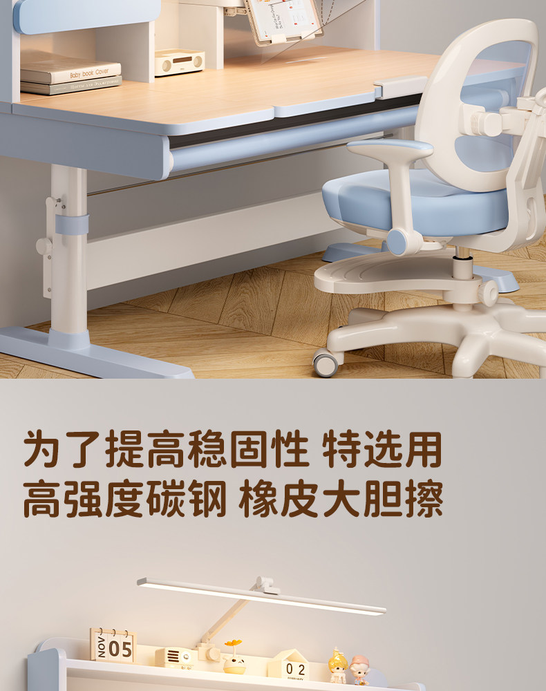 Детская парта 儿童学习桌小学生写字书桌实木升降书架桌子家用写作业课桌椅套装