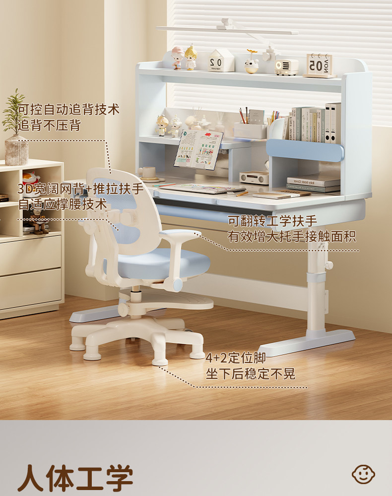 Детская парта 儿童学习桌小学生写字书桌实木升降书架桌子家用写作业课桌椅套装