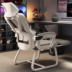 Bow Nap Dual-use Computer Chair For Home Comfortable Sedentary Ergonomic Office Chair Lying Flat Back Chair