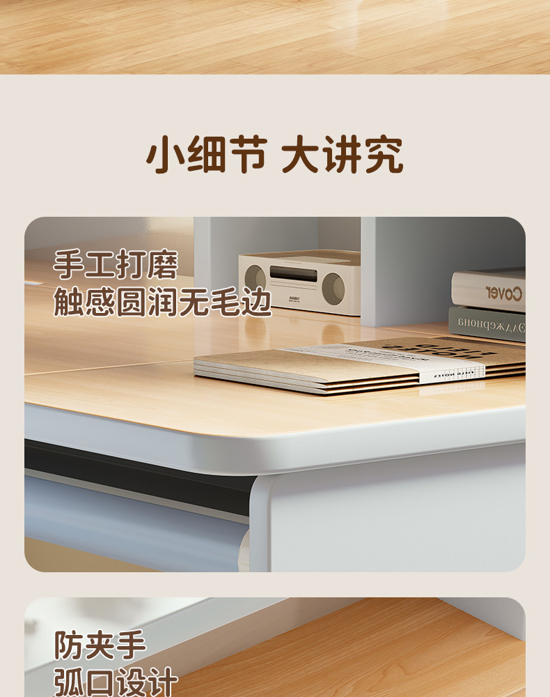 Детская парта 儿童学习桌小学生写字书桌实木升降书架桌子家用写作业课桌椅套装