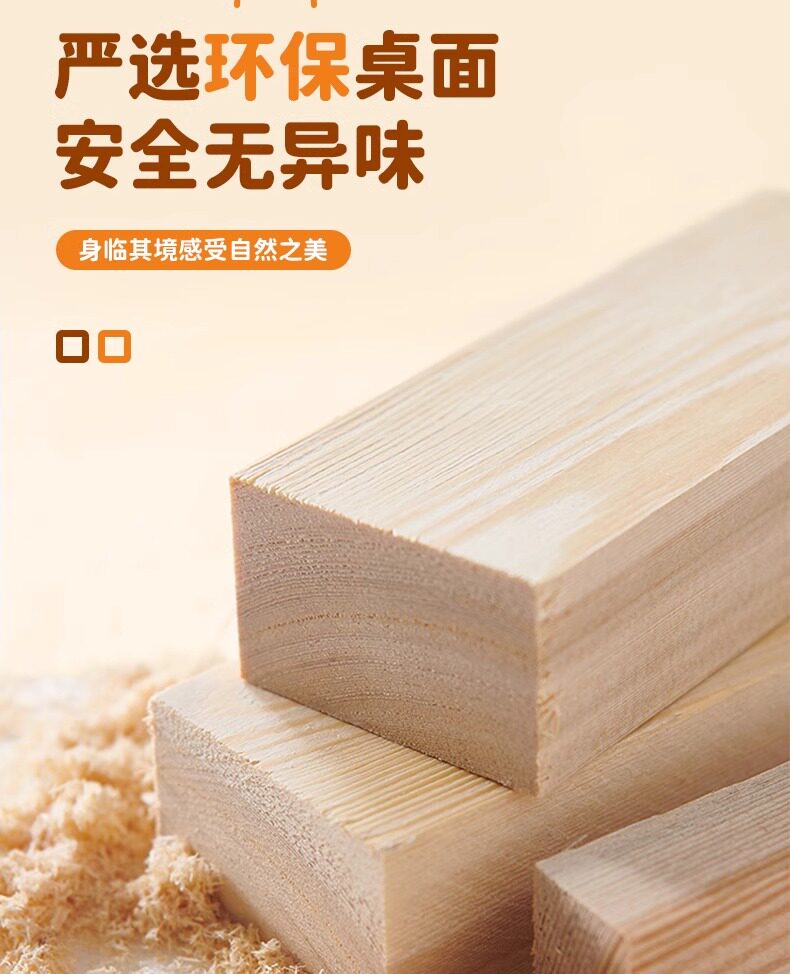 Детская парта 儿童书桌可升降学习桌家用课桌小学生写字桌子简约办公电脑大白桌