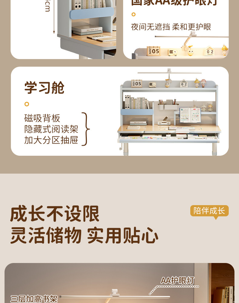 Детская парта 儿童学习桌小学生写字书桌实木升降书架桌子家用写作业课桌椅套装
