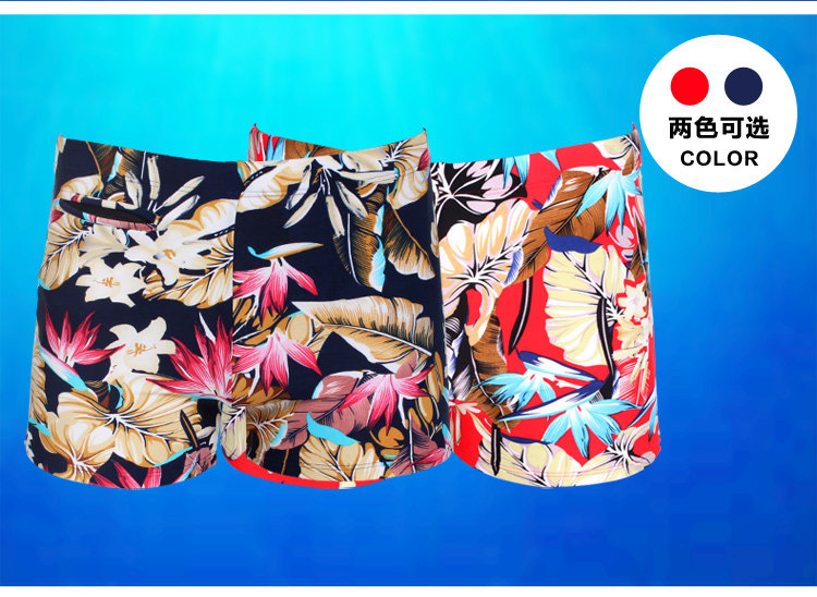 Maillot de bain homme - Ref 2514773 Image 7