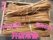 Chongqing native products handmade red potato noodles wide powder hot pot powder hot pot wide powder more than 20 Jin province