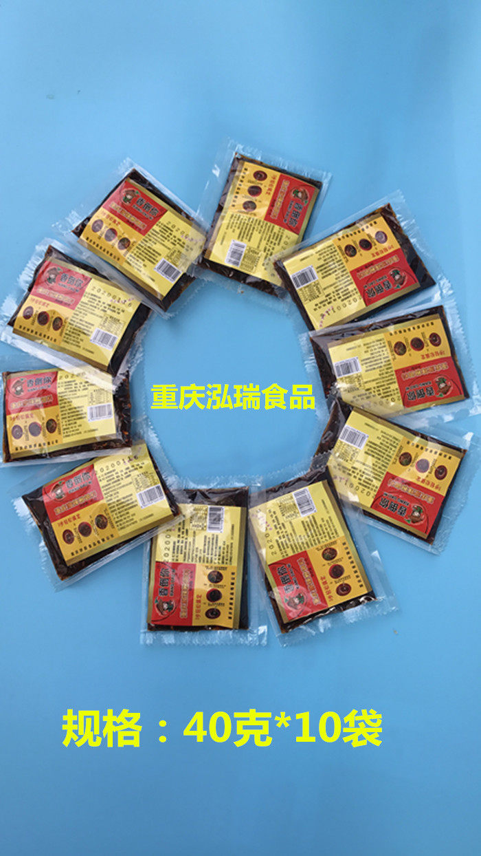 Xiangdaoyou 40g hot and sour powder compound seasoning chili oil oil chili 10 bags 18 yuan