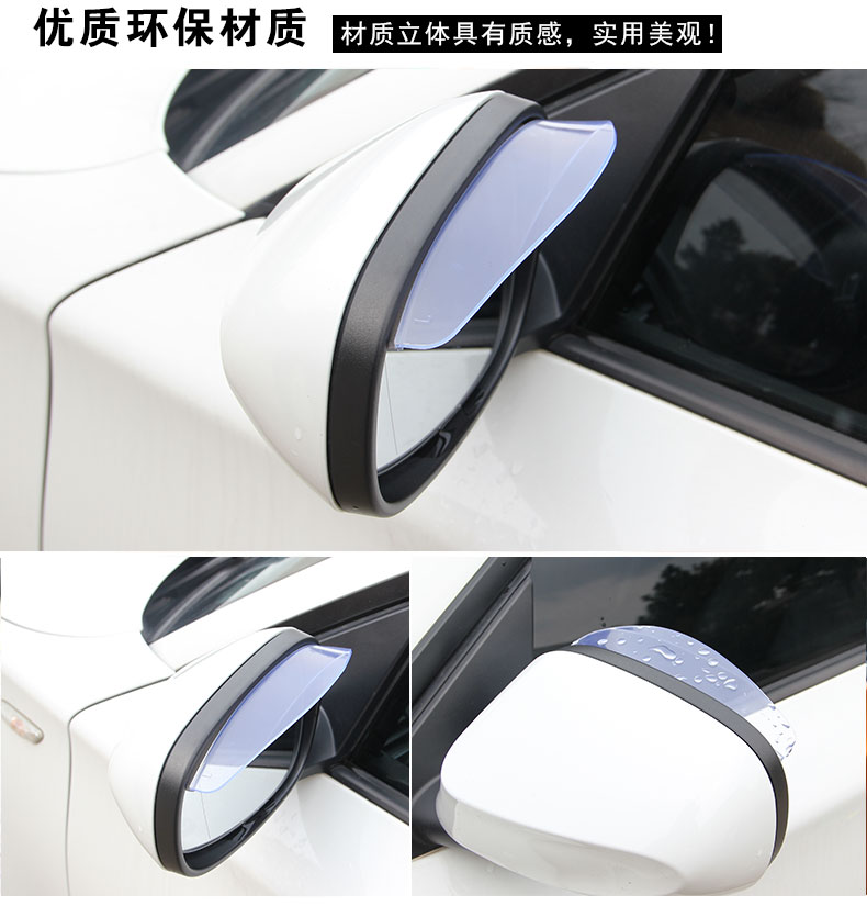 JAC Ruifeng S3S2S5 lông mày che mưa và Yue FSA3A20 sao sắc nét M4 sửa đổi lông mày cửa sổ đặc biệt - Mưa Sheld miếng dán gương ô tô chống nước