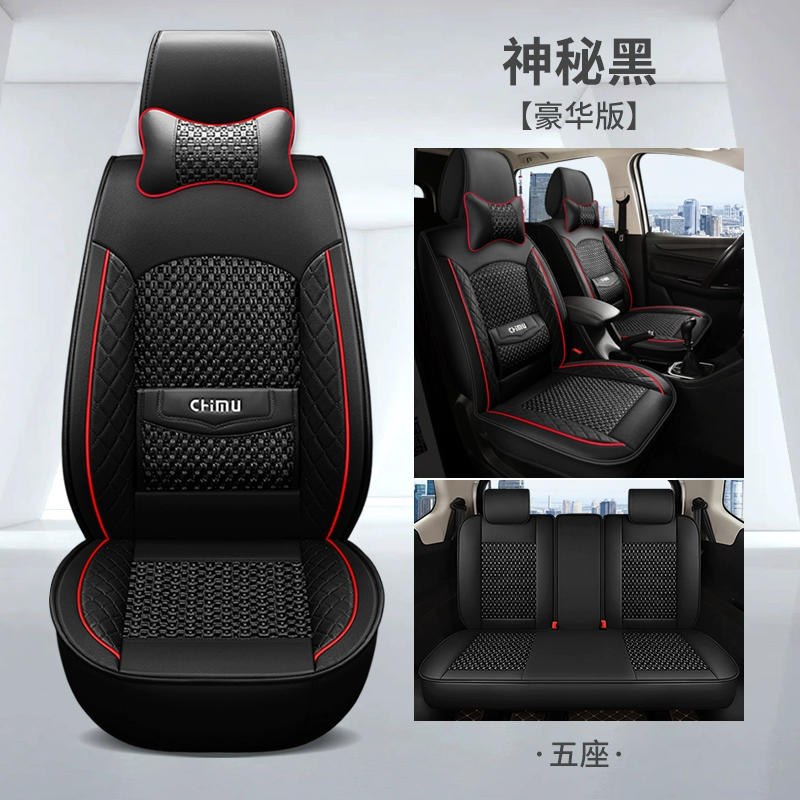 bậc bước chân toyota cross Bọc ghế băng lụa bốn mùa Wuling Hongguang s1/s3 Jiachen Rongguang v Uno 7 chỗ đặc biệt bao trọn gói Baojun 730 cảm biến quạt két nước bậc bước chân tucson 2020 