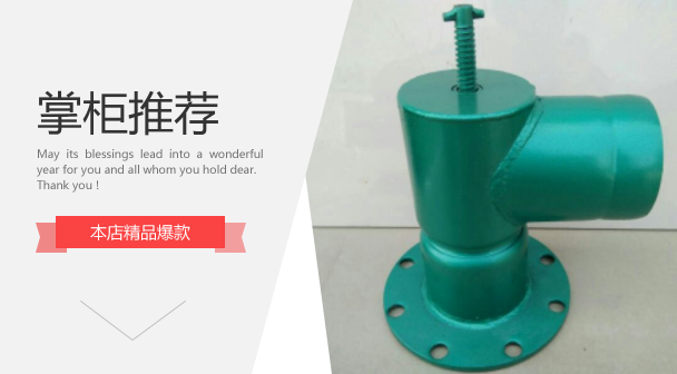 Agricultural water-saving irrigation with steel outlet water supply plug water pile paint bright color strong durability
