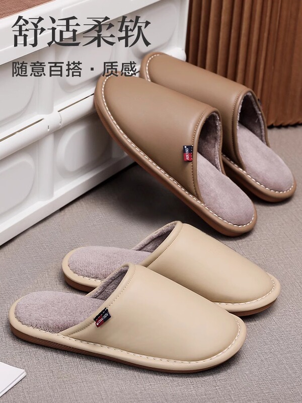 Waterproof Leather Slippers, Cotton, Autumn and Winter, Women's Home Non-Slip Warm Indoor Home Slippers, Pu Leather, Fleece-Lined, Thickened soft sole Men's Waterproof Leather Slippers, Cotton, Autumn and Winter, Women's Home Non-Slip Warm Indoor Home Slippers, Pu Leather, Fleece-Lined, Thickened soft sole Men's
