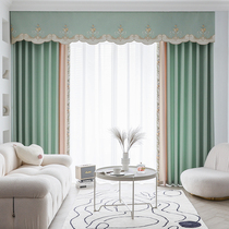 Curtains 2021 new simple American girl French bedroom powder princess wind high-grade Chenille embroidery shading