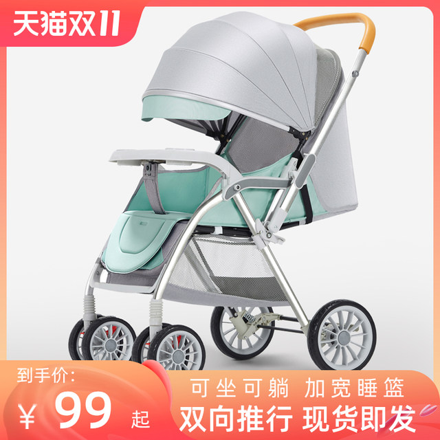 stroller ເດັກນ້ອຍ Tongbao ສາມາດນັ່ງແລະນອນ, ultra-light portable folding ງ່າຍດາຍ stroller ສີ່ລໍ້, stroller ເດັກນ້ອຍເກີດໃຫມ່