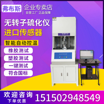 Fluid Determination Determiner for Testing Fluid Variation Index for Computer Form Time Torque Test of Rubber Non-Rotor Vulcanizer