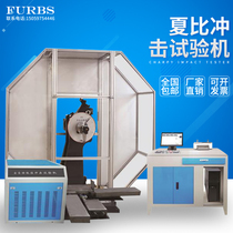 Handle testing equipment for the strength of metal material of metal material strength of Shabi shock test machine manual hydraulic gap test machine