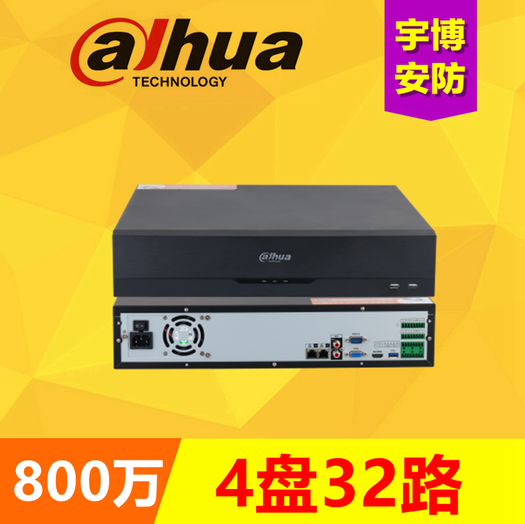 8 million Dahua 4 disk 32ch H265 network 4K DVR DH-NVR4432-HDS2 L dual ethernet port