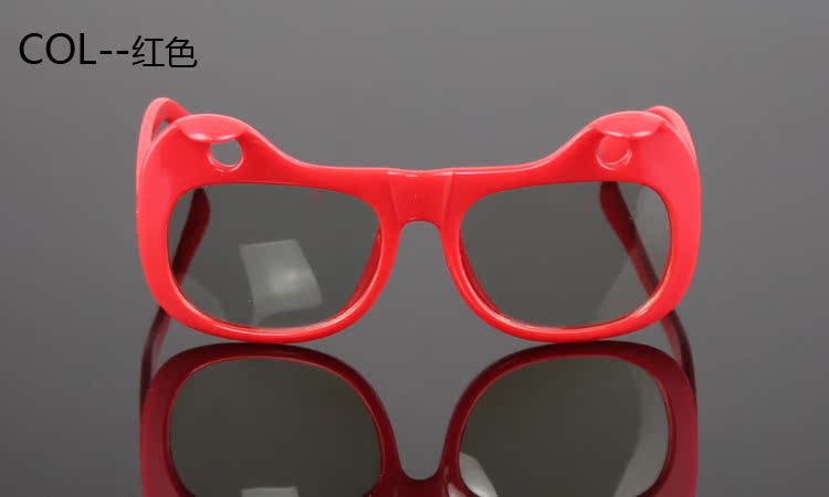 Lunettes 3D - Ref 2620341 Image 28