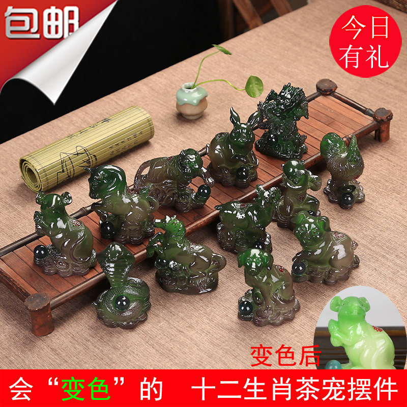 12 zodiac zodiac zodiac with chameleon tea pampung with tea tray tea to play mouse bull tiger rabbit dragon snake horse goat monkey chicken dog pig