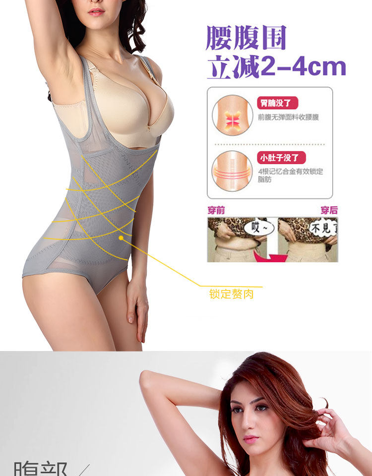 Sous-vêtement minceur sexy en nylon - Ref 691038 Image 10