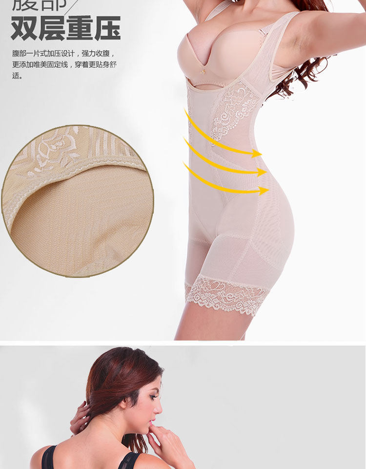 Sous-vêtement minceur sexy en nylon - Ref 691038 Image 11