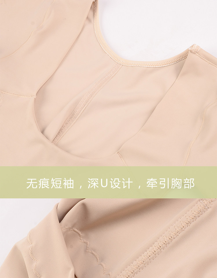 Sous-vêtement minceur sexy en nylon - Ref 688187 Image 21