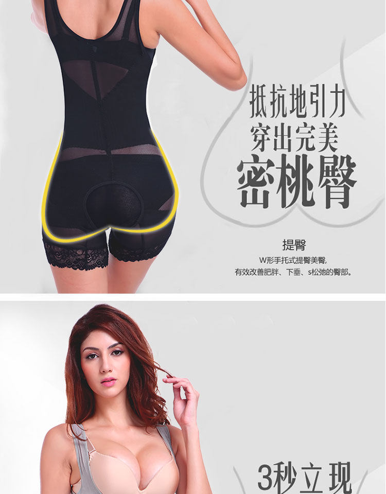 Sous-vêtement minceur sexy en nylon - Ref 691038 Image 12