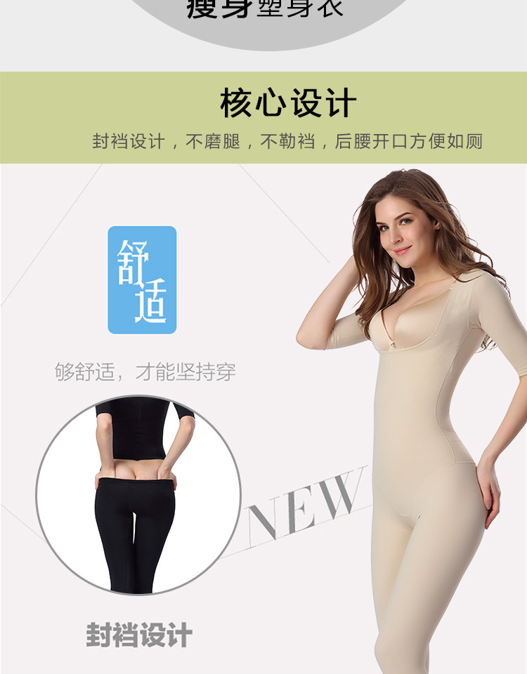 Sous-vêtement minceur sexy en nylon - Ref 688187 Image 7