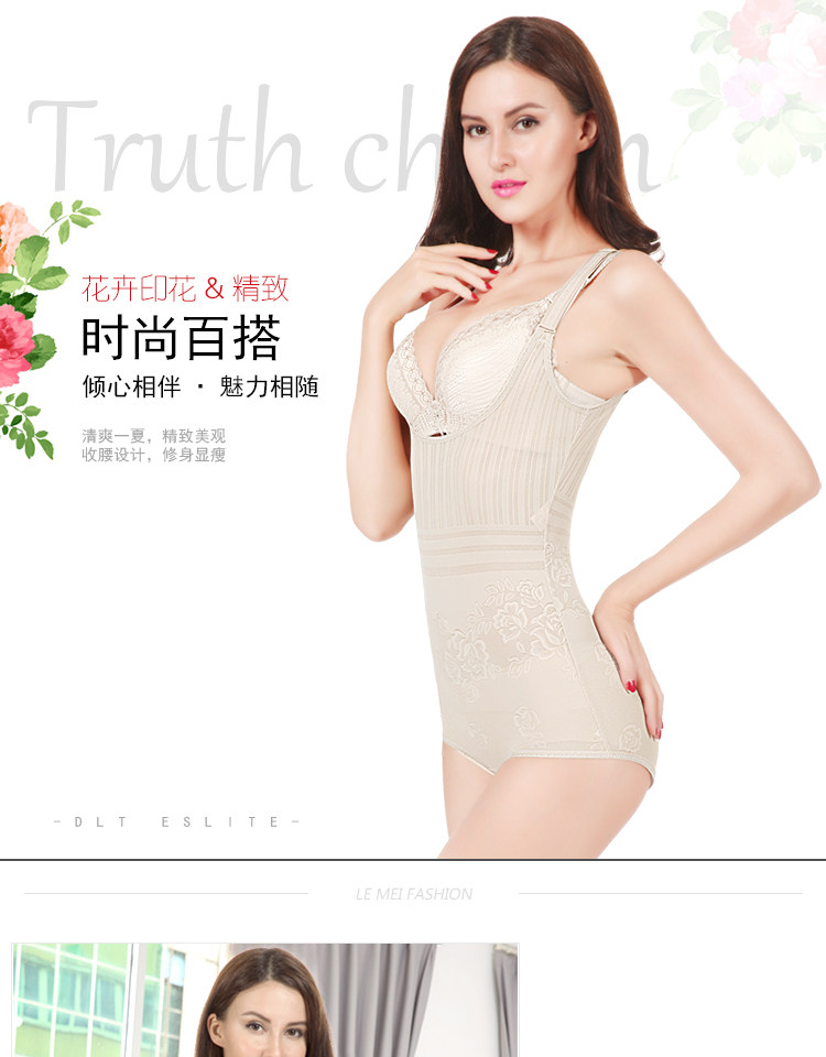 Sous-vêtement minceur sexy en nylon - Ref 708652 Image 20