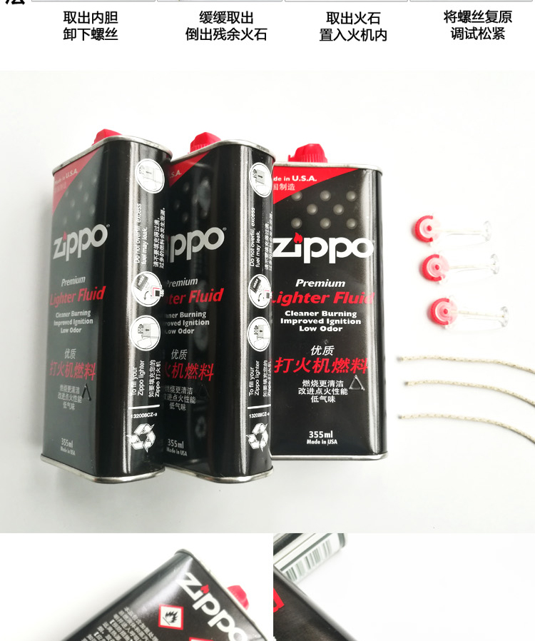 Dầu lửa zippo chính hãng dầu hỏa phổ thông chính hãng 133ml355ml Bộ nhiên liệu đặc biệt nhẹ hơn Zippo zpo - Bật lửa quẹt bic