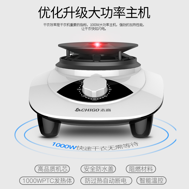 Купить Сушилка для одежды Чи высокую стойку машины бытовой обогреватель ...