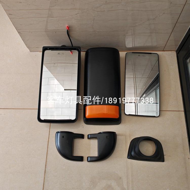 Yutong Bus Parts Rearview Mirror Reflector Reversing Mirror Electric Heated Defrost Lens Tour Bus Parts Yutong Bus Parts Rearview Mirror Reflector Reversing Mirror Electric Heated Defrost Lens Tour Bus Parts