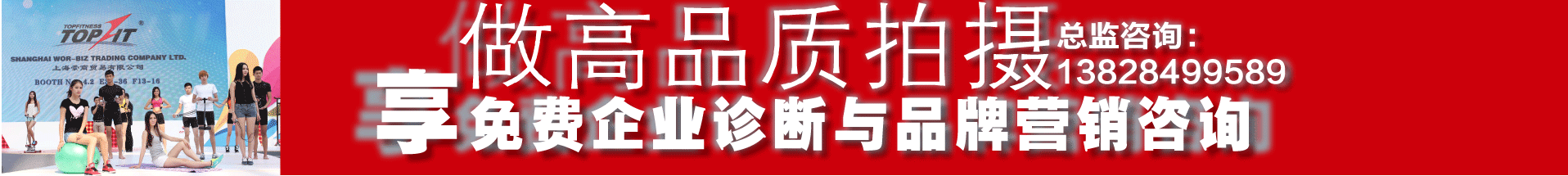 y-一句话banner营销_29.gif