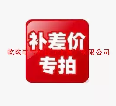 * Dry Pearl Electric * Postage fee replacement price connection special transformer dry wipe