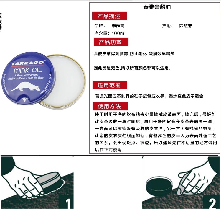 xi đánh giày bóng Nhập khẩu túi hàu chăm sóc và bảo dưỡng kính dưỡng da dưỡng da dầu dưỡng da bảo dưỡng da dầu sáp chăm sóc - Nội thất / Chăm sóc da xi đánh giày không màu