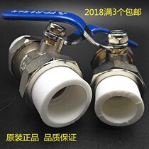 All copper PPR double-head living copper ball valve hot melt tube valve 20 25 32 4 minutes 6 minutes 1 inch double valve valve