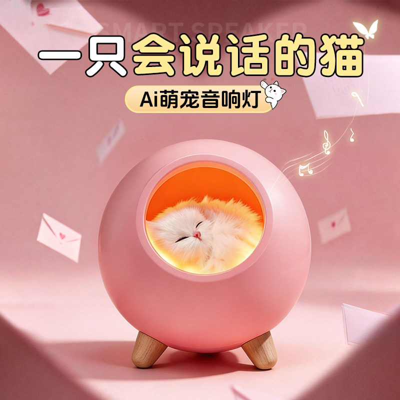 520情人节生日礼物女生闺蜜朋友高级感实用高端小众蓝牙音响摆件