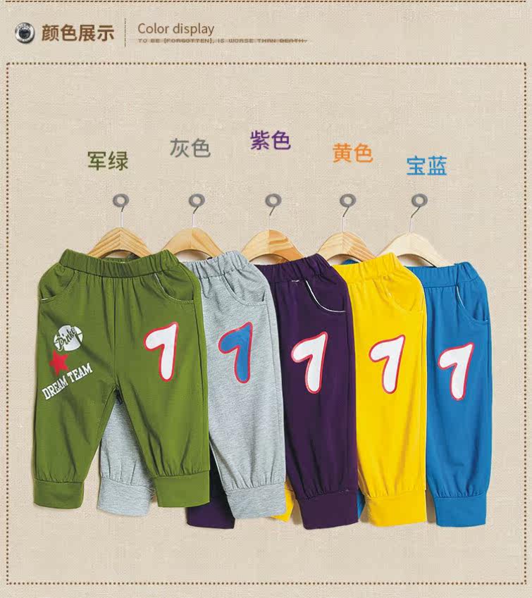 Pantalon pour garcons et filles - Ref 2059008 Image 5