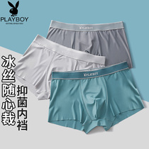 Playboy panties men mens summer 100% cotton antibacterial crotch Ice Silk no trace thin four-corner pants DX