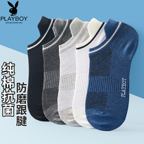 Playboy socks men summer boat Socks 100% cotton socks sports thin boys breathable cotton low DX