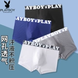 Playboy, быстросохнущее сексуальное нижнее белье, штаны, шелковые трусы