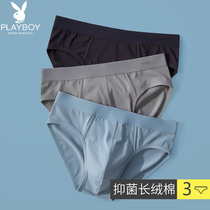 Playboy triangle underwear men Cotton antibacterial summer thin men soil u convex Sports low waist sexy youth DX
