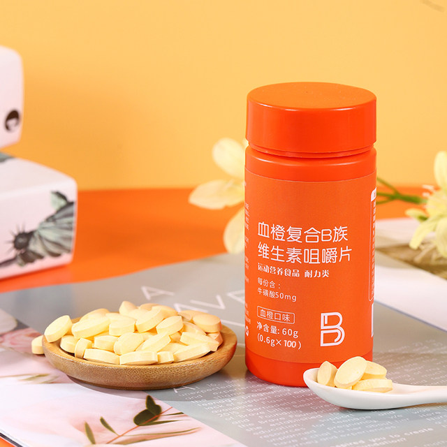 ເມັດເລືອດສົ້ມວິຕາມິນ B complex chewable tablets multi-dimensional b6b12 official flagship store b1b2 ຂອງແທ້ມີ c ສໍາລັບຜູ້ຊາຍແລະແມ່ຍິງ