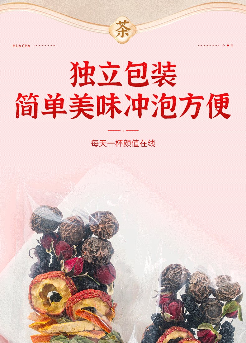 Wumei Shanzha Sangshen Rose Chenpi He Ye Tea Bags 15 Pack Herbal Fruit Tea for Daily Steeping in use