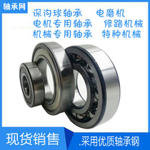 Non-standard bearings Daquan Inner diameter 45mm Outer warp 58 68 75 85 100 120 84mm High-speed deep groove bearings