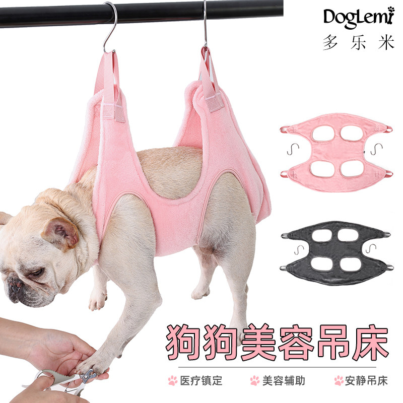 doglemi pet beauty hammock for small and medium cats Puppy cut nails Absorbent Care Clean Assisted Hammock