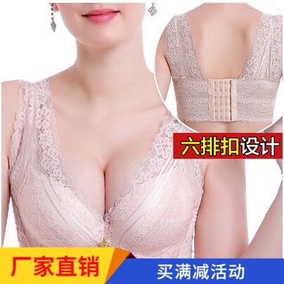 Bamboo charcoal lining deep V gathered bra thickened bamboo charcoal adjustable lace underwear Girl sexy 6-breasted vest style