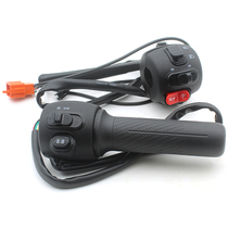 Suitable for Emma electric car Aili handlebar left combination switch throttle speed handlebar left drum brake
