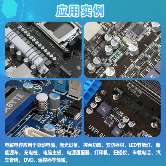 35V50V 알루미늄 칩 전해 커패시터 SMD 수집 1/2.2/10/22/33/47/100/1000UF